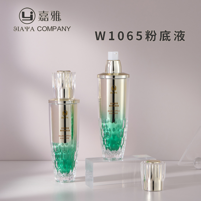  W1065粉底精華瓶
